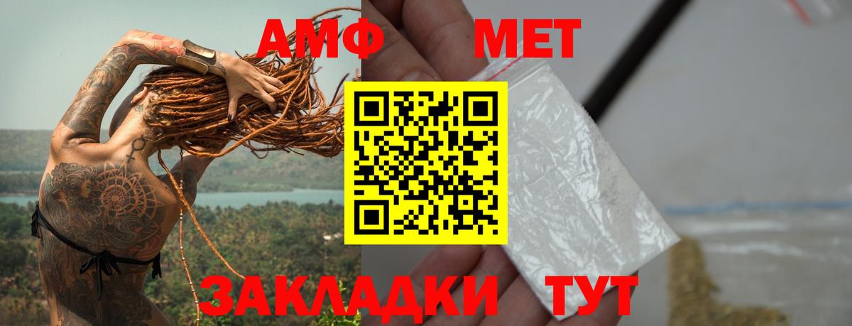 МДМА  Каннабис  Вход с VPN  COCAIN  Codein  Меф   Камышлов  А ПВП СК кристаллы  АМФЕТАМИН кристаллы  Гашиш 