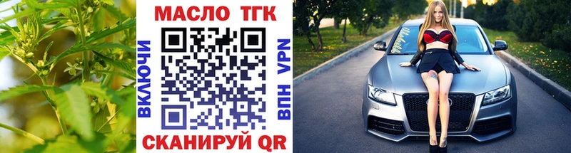 ОМГ ОМГ онион  Камышлов  ТГК THC oil 