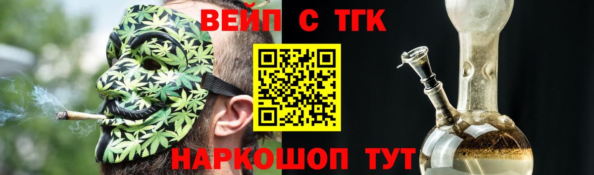 Дистиллят ТГК THC oil  Вход с VPN  Камышлов 